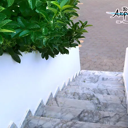 Apartamento Akrogiali Restaurant Xiropigado