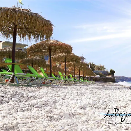 Akrogiali Restaurant Xiropigado