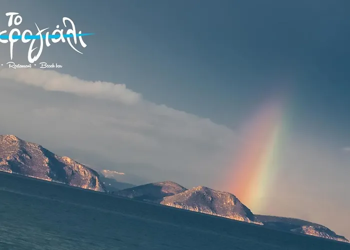 דירה Akrogiali Restaurant קסירופיגאדו